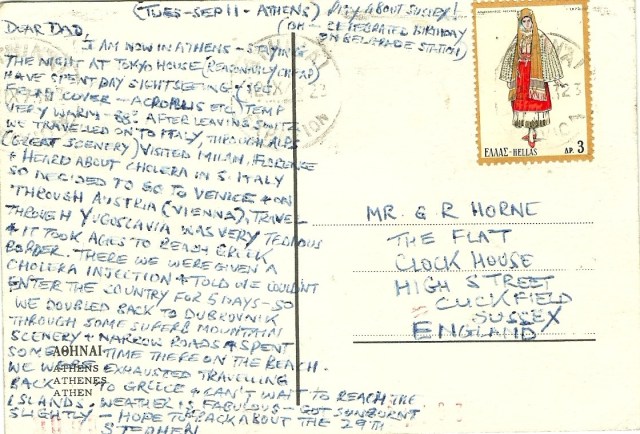 Back of Athens Postcard 11 September