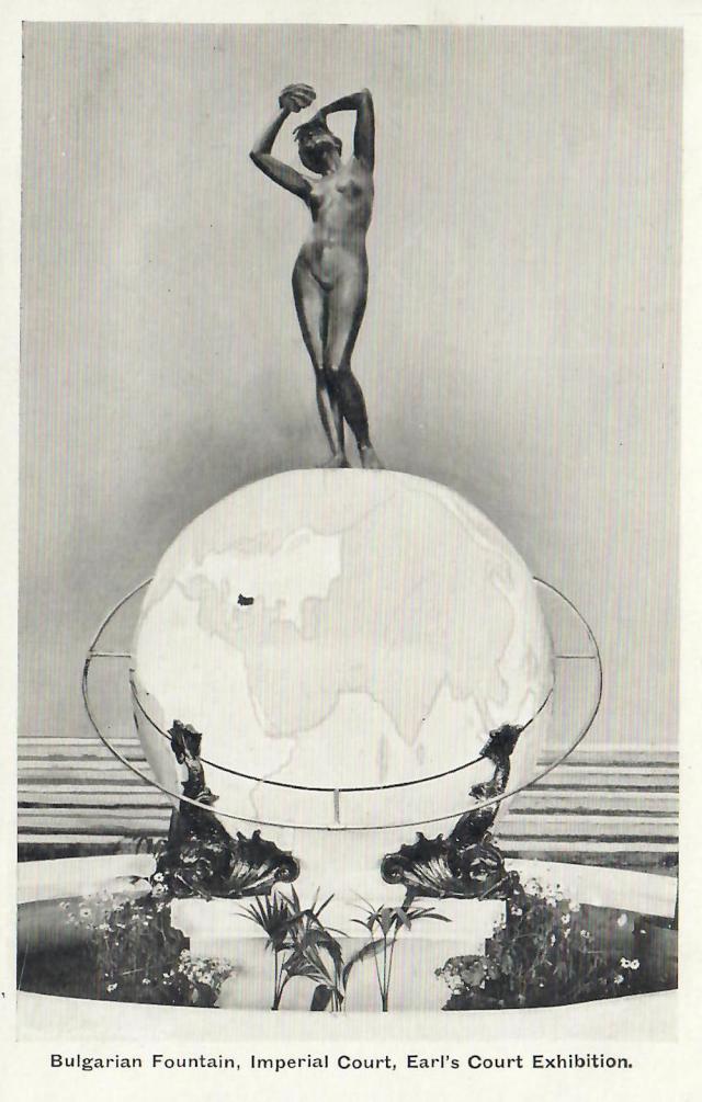 Bulgarian Fountain Imperial Court Earls Court Exhibition